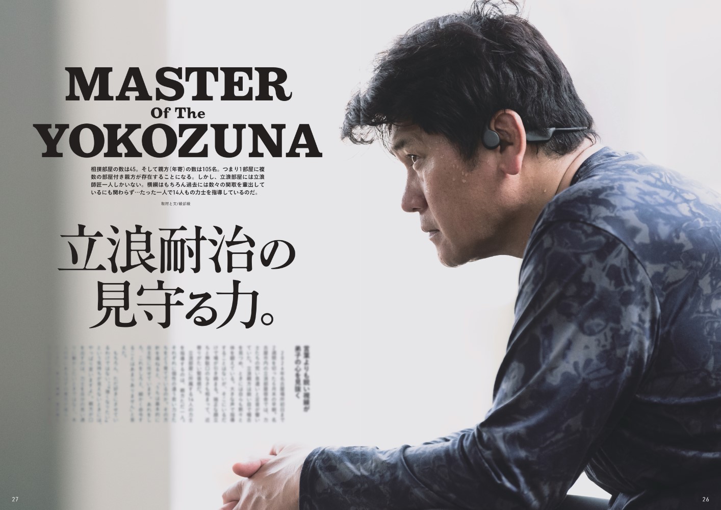 詳細